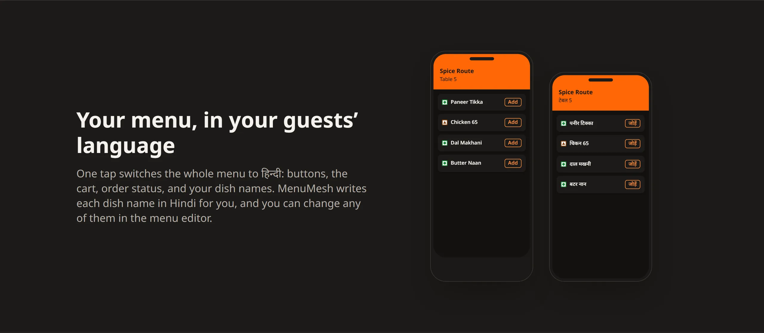 MenuMesh “Your menu, in your guests’ language”: the same menu in English and हिन्दी.